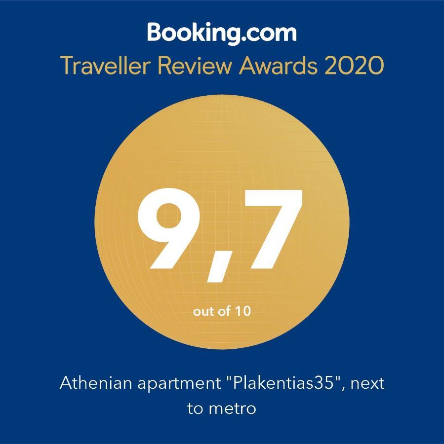 Athenian Luxury Apartment, Near Metro Station Chalandri, Nu 2 Luaran gambar