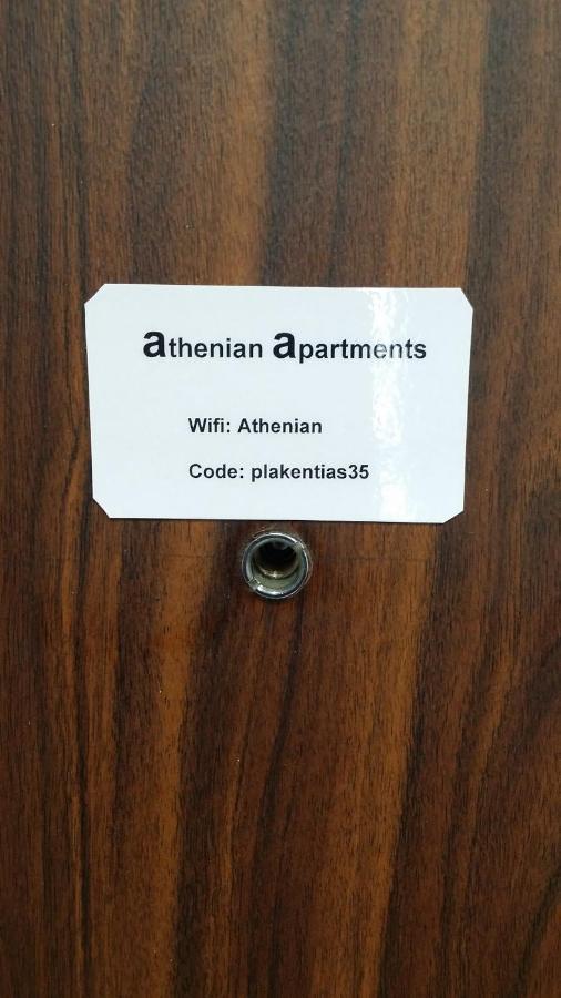 Athenian Luxury Apartment, Near Metro Station Chalandri, Nu 2 Luaran gambar
